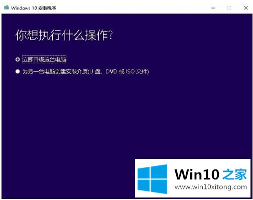 win10推送补丁无法下载的操作介绍