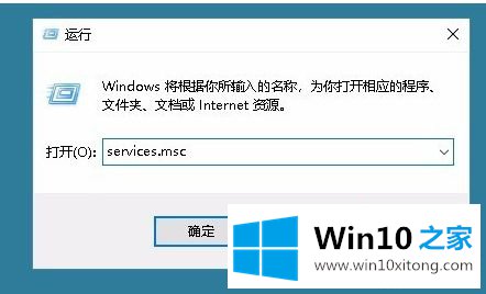 win10推送补丁无法下载的操作介绍