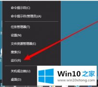 高手亲自操作win10推送补丁无法下载的操作介绍