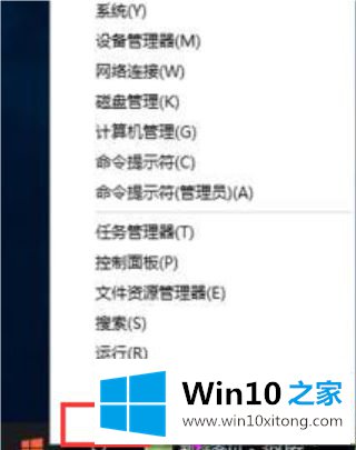 win10快速切换桌面的解决对策