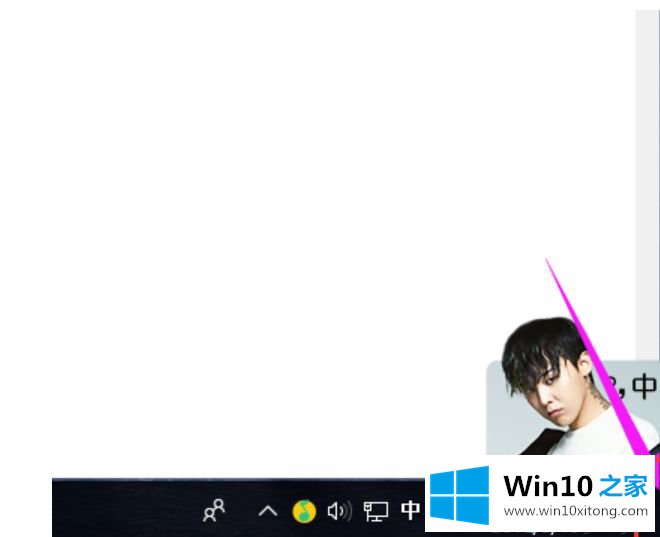 win10快速切换桌面的解决对策