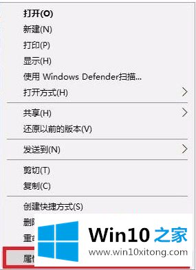 windows10安装程序慢的详细处理办法