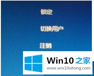 win10正式版频繁死机的具体解决要领