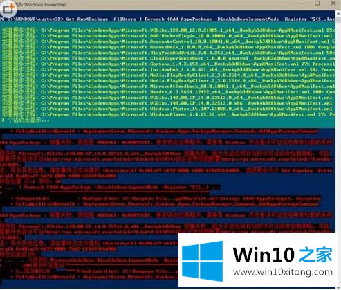 win10软件无反应的具体解决门径