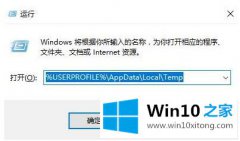 老司机告诉您win10图标黑快怎么修复的详细处理措施