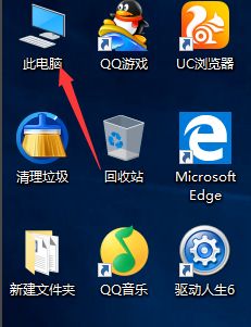 win10计算机图标不见了如何显示的操作要领