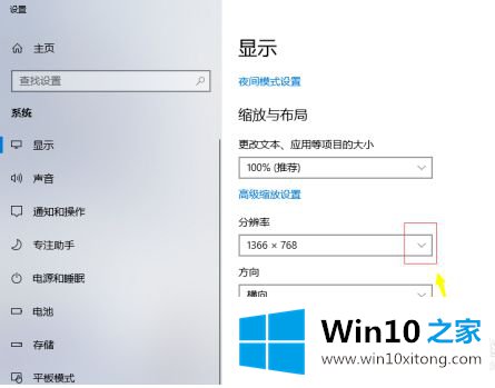 win10软件窗口显示不全不完整的详细解决门径
