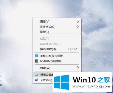 win10软件窗口显示不全不完整的详细解决门径
