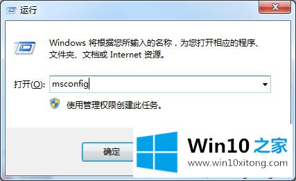 win10第一次开机必定卡死要强制断电重启才恢复使用的详尽解决手法