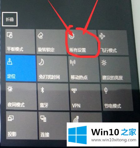 win10平板键盘自动弹出怎么关闭的详尽处理门径