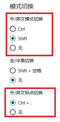 win10输入法找不到在哪里设置的操作方案