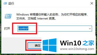 win10输入法找不到在哪里设置的操作方案