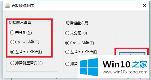 win10输入法找不到在哪里设置的操作方案