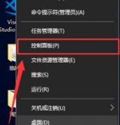 编辑给您说win10系统禁用wmi服务的修复措施