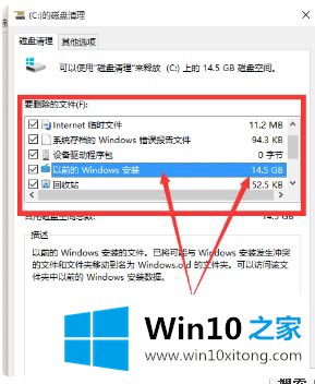 windows10更新文件夹的修复门径