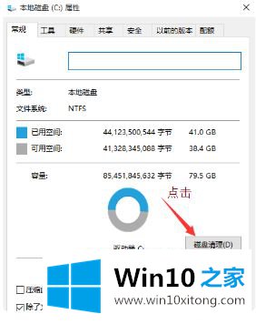 windows10更新文件夹的修复门径