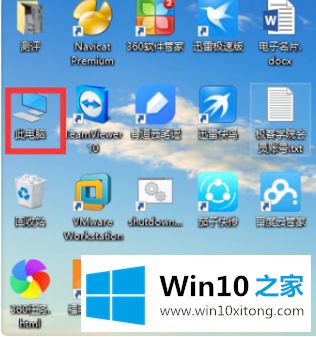 windows10更新文件夹的修复门径