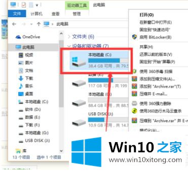 windows10更新文件夹的修复门径