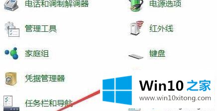 win10系统开机总弹出屏幕键盘如何关闭的具体解决伎俩