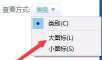 win10系统开机总弹出屏幕键盘如何关闭的具体解决伎俩