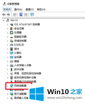 win10网卡驱动文件夹在哪里的方法步骤