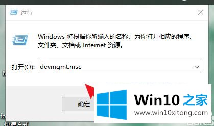 win10网卡驱动文件夹在哪里的方法步骤