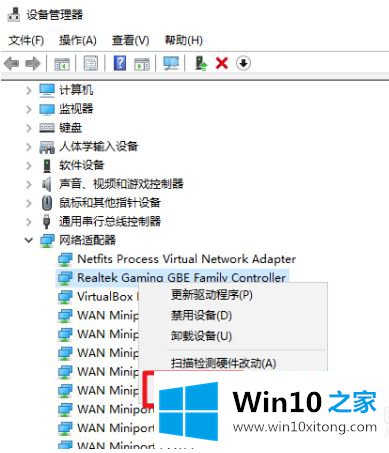 win10网卡驱动文件夹在哪里的方法步骤