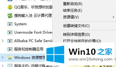 windows10系统下u盘弹出没有反应无法弹出的详细处理方法