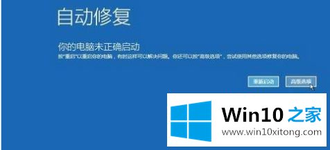 win10安全模式也黑屏的完全解决法子