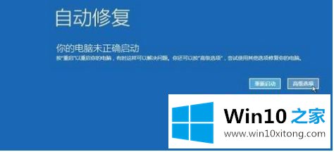 win10安全模式也黑屏的完全解决法子