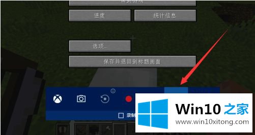 win10游戏模式打不开的操作本领