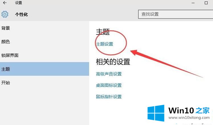 windows10系统关闭休眠的完全操作手段