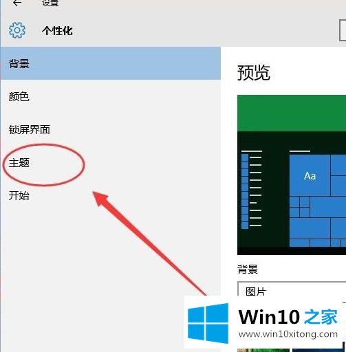 windows10系统关闭休眠的完全操作手段