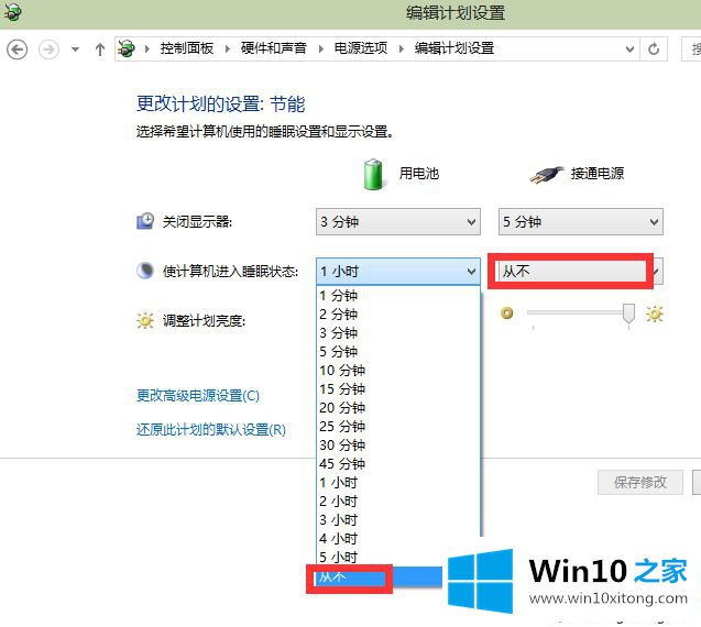 windows10系统关闭休眠的完全操作手段