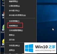 今天告诉您win10关闭防火墙提示怎么关闭的处理步骤