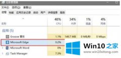 编辑演示win10浏览器查看历史纪录卡死恢复方法的详尽解决举措