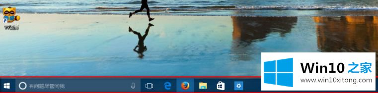 windows10系统设置桌面透明的具体处理措施