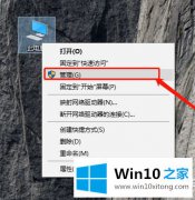 本文讲解win10分区d盘空间太小怎么调整的详尽操作手段