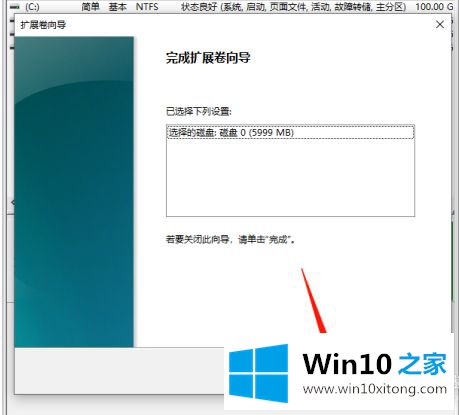 win10分区d盘空间太小怎么调整的详尽操作手段