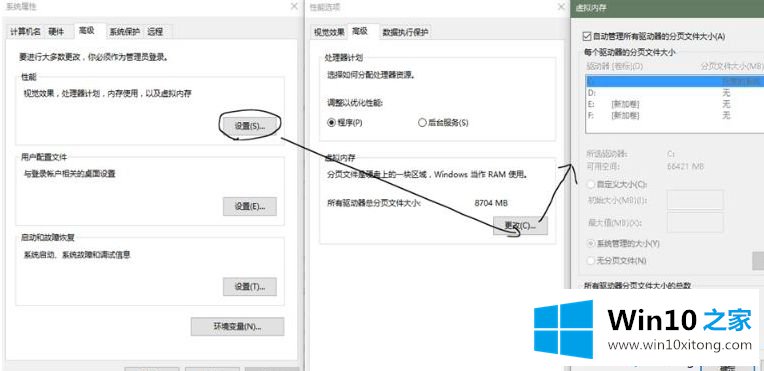 win10系统新建word/excel提示0x8007007A传递系统调用的操作方法