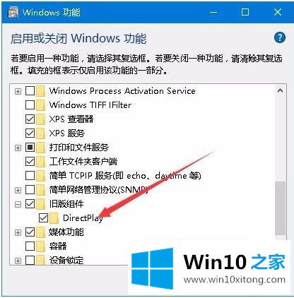 win10游戏全屏补丁怎么设置的完全处理手法