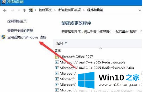 win10游戏全屏补丁怎么设置的完全处理手法