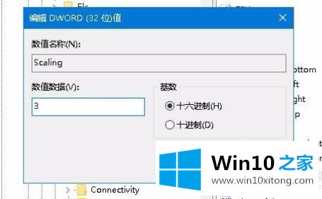 win10游戏全屏补丁怎么设置的完全处理手法