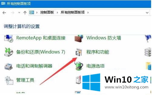 win10游戏全屏补丁怎么设置的完全处理手法