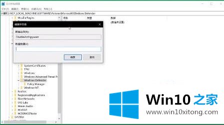 win10防火墙隔离区文件怎么恢复的修复门径