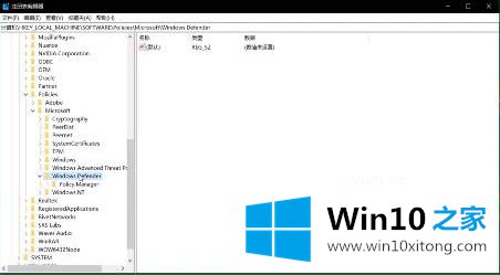 win10防火墙隔离区文件怎么恢复的修复门径