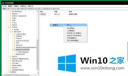 win10防火墙隔离区文件怎么恢复的修复门径