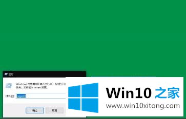 win10防火墙隔离区文件怎么恢复的修复门径