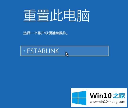 windows10系统如何强制进入恢复模式的详尽处理技巧