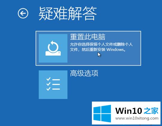 windows10系统如何强制进入恢复模式的详尽处理技巧